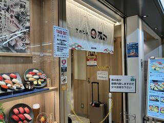 さかなやのmaru寿司 新大阪駅店のクチコミ写真1