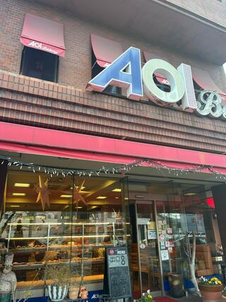 AOI Bakery 本店のクチコミ写真4