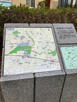 茅ヶ崎公園のクチコミ写真4