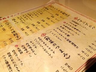 琉球餃子マニアのクチコミ写真3
