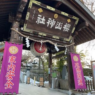 桜山神社の写真12