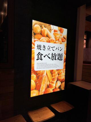 ベーカリーレストラン サンマルク イオンモール岡山店のクチコミ写真2