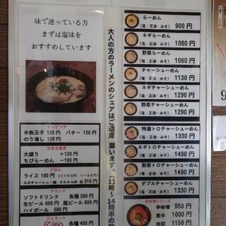 波飛沫 本店の写真20