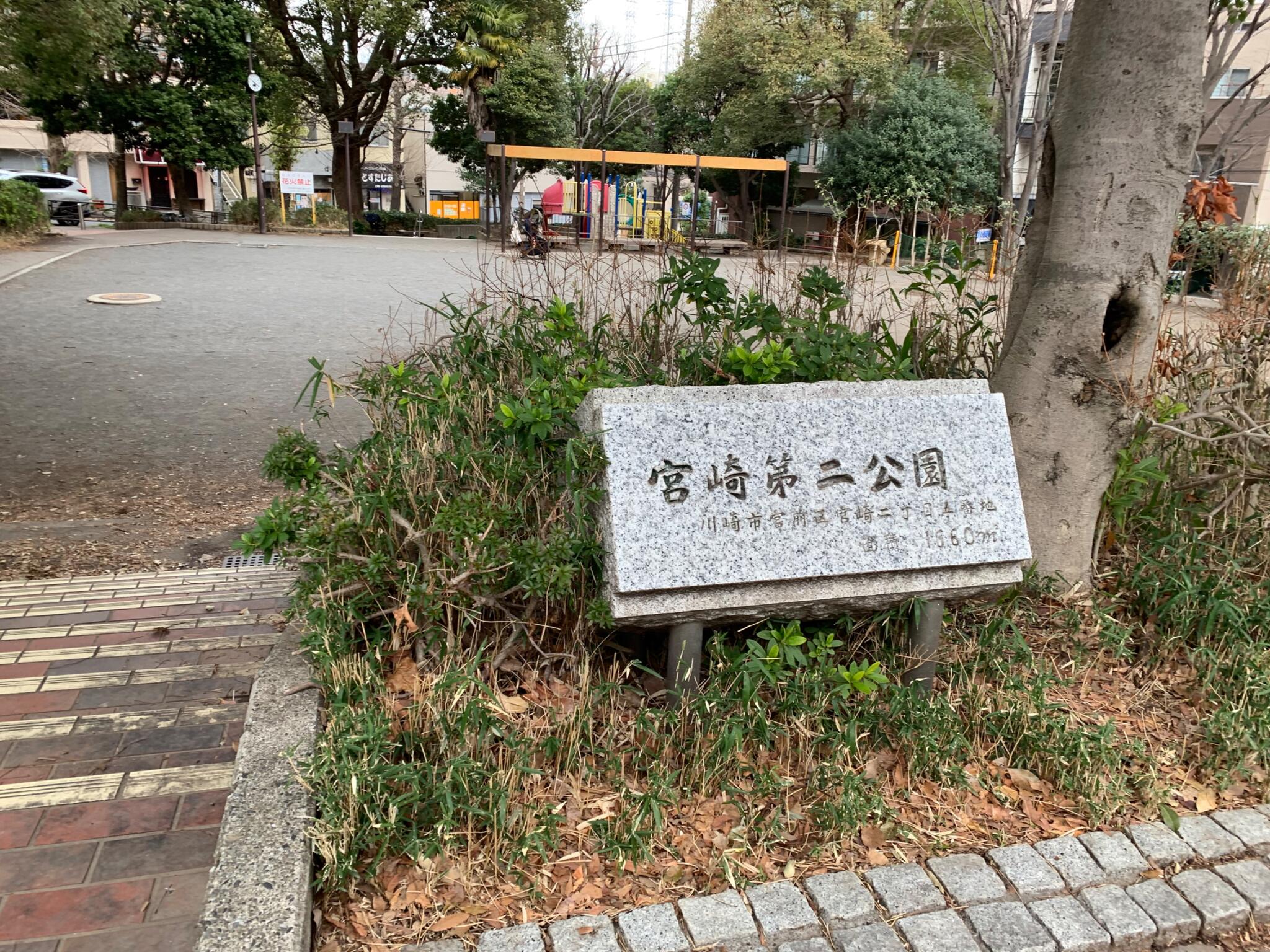 宮崎第二公園の代表写真5