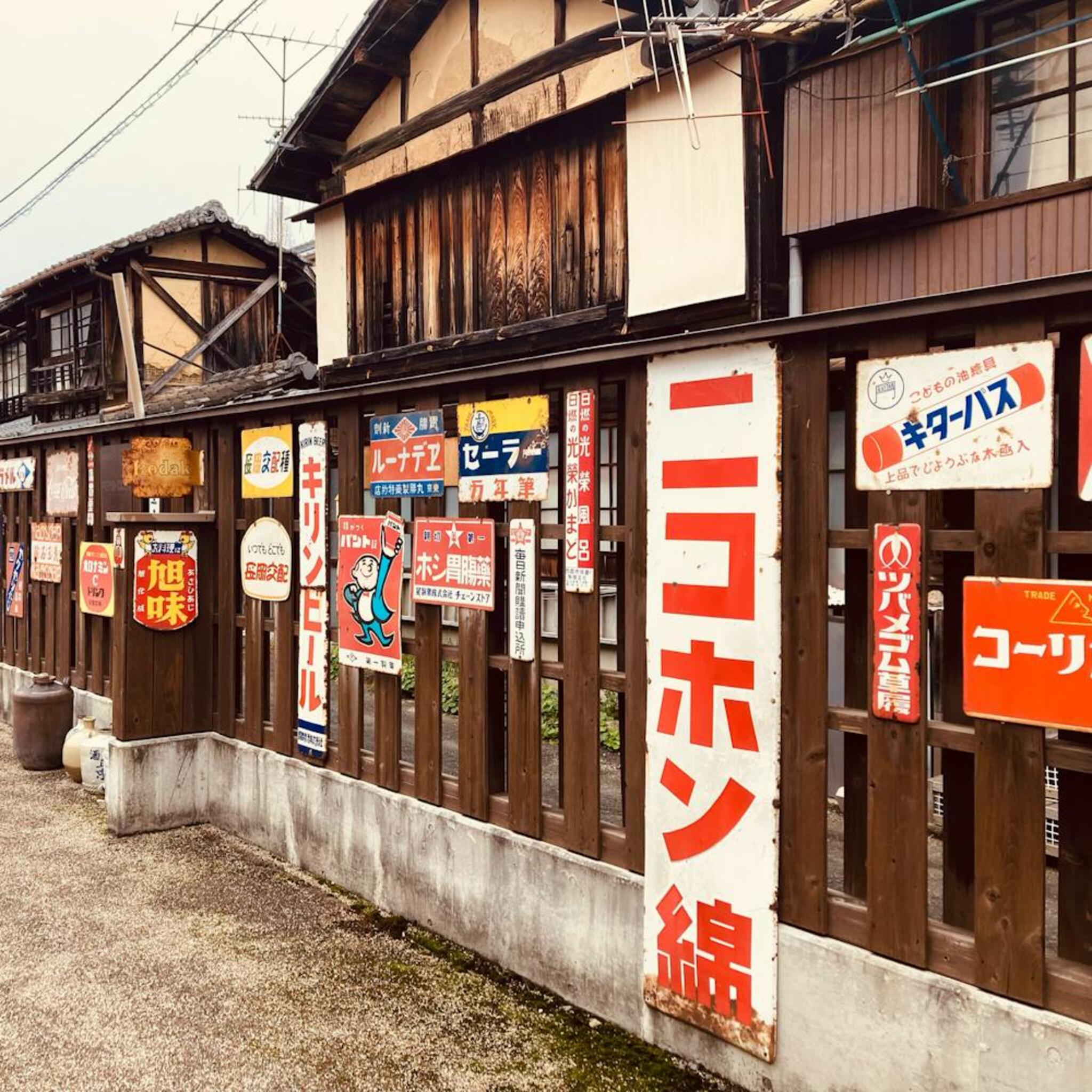 ニコホン看板(レア)