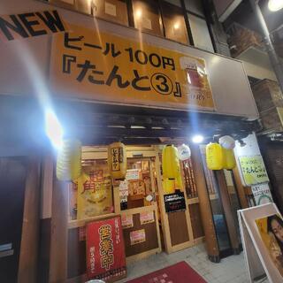 ビール100円『たんと3』 新宿歌舞伎町店の写真14