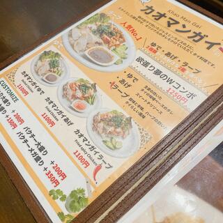 神戸アジアン食堂バル SALAのクチコミ写真4