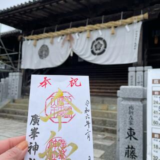 広峯神社の写真15