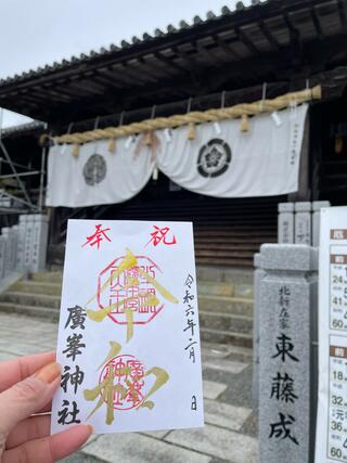 広峯神社のクチコミ写真4