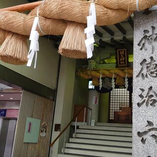 胡子神社の写真20