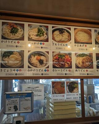 さかいで麺業 平井店のクチコミ写真5