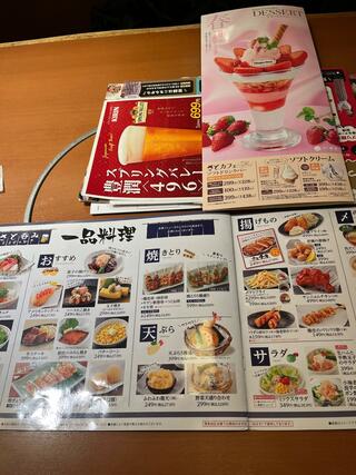 和食さと 羽田店のクチコミ写真1
