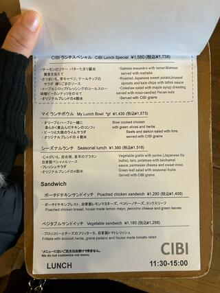 CIBI 東京店のクチコミ写真5
