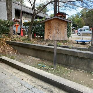 八坂神社の写真28