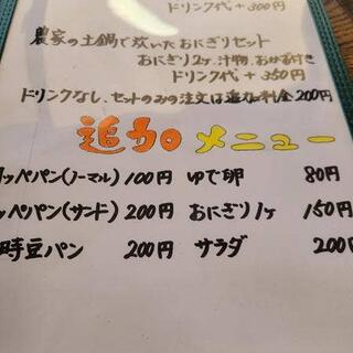 JAMAKI CAFEの写真10
