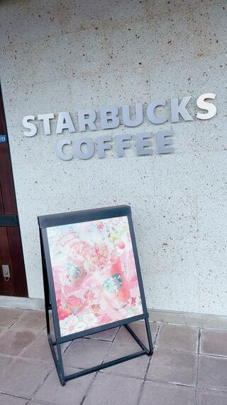 スターバックスコーヒー 宇都宮城東店のクチコミ写真1
