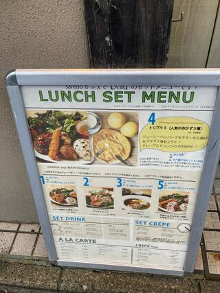 saredoかふぇ＆DININGのクチコミ写真2