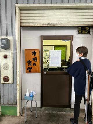 水口寿志亭市場の食堂のクチコミ写真1