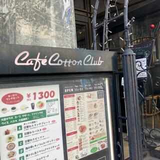 カフェ コットンクラブ 高田馬場の写真20