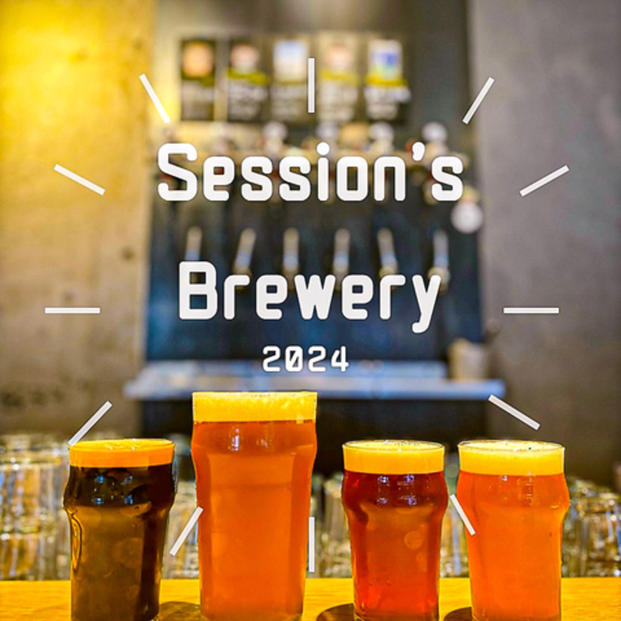 Session's Brewery & Beer Hallの代表写真7