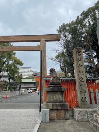 生田神社のクチコミ写真2