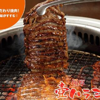 焼肉冷麺やまなか家 大船渡店の写真6