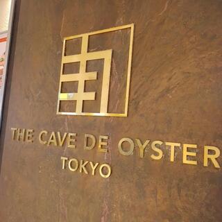 THE CAVE DE OYSTER TOKYOのクチコミ写真2