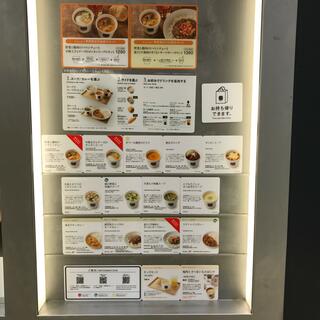 スープストック東京 アミュプラザ博多店のクチコミ写真2