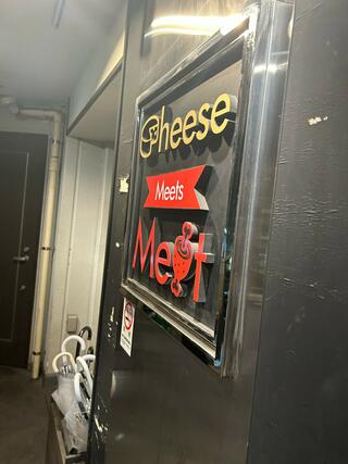 Cheese Meets Meat YOKOHAMAのクチコミ写真1
