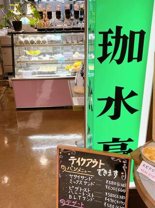 カフェ・レストラン珈水亭 熊谷駅ビル店のクチコミ写真1