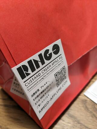 RINGO 池袋店のクチコミ写真2