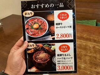 肉の匠家 安川店のクチコミ写真3