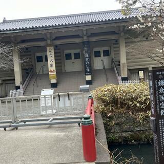鎌倉国宝館の写真12