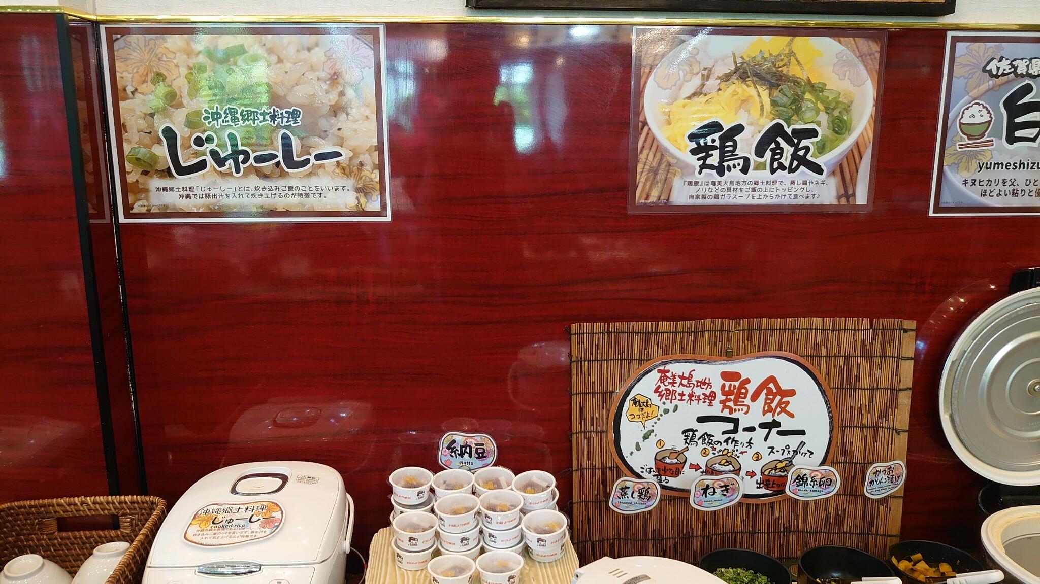 食彩健美 野の葡萄 沖縄CARGOES店の代表写真5