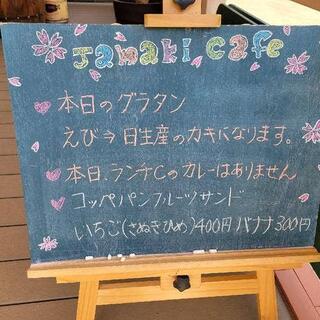 JAMAKI CAFEの写真12