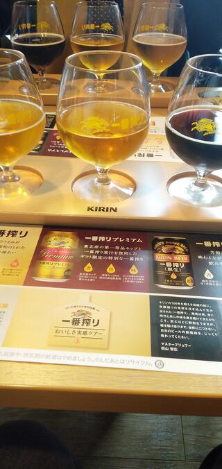 キリンビール名古屋工場のクチコミ写真1
