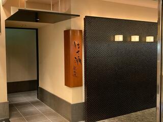 日本料理・鉄板焼 はや瀬/ホテルメトロポリタン仙台のクチコミ写真1