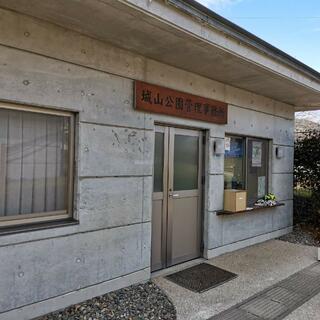 長野市 城山公園管理事務所の写真2