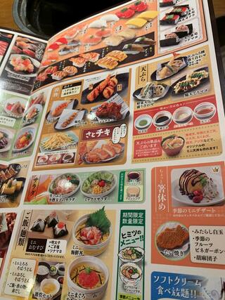 和食さと 王寺駅前店のクチコミ写真5