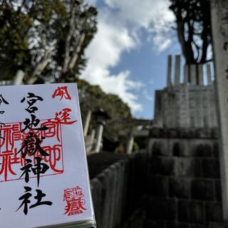 宮地嶽神社の写真29