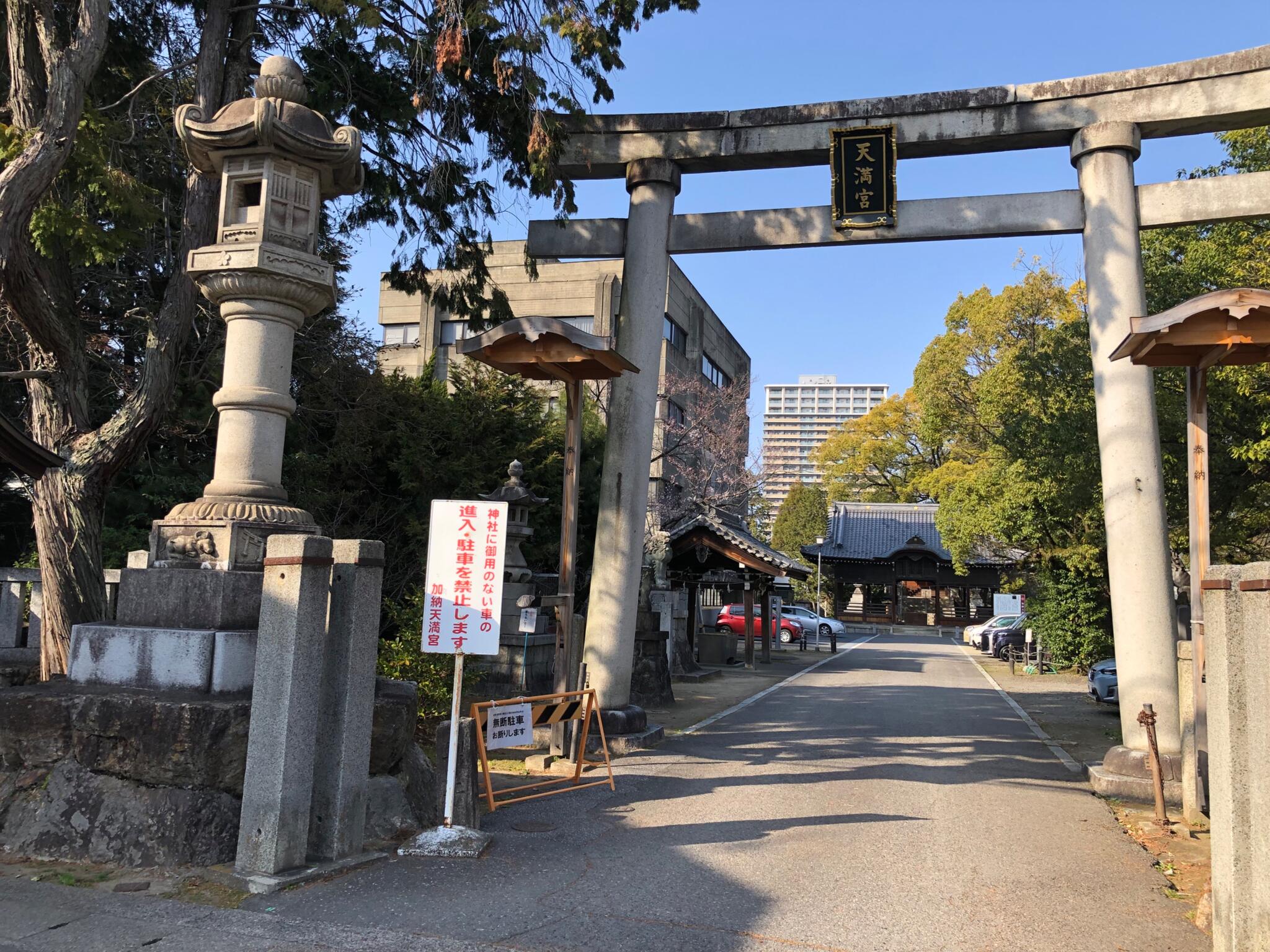 天満小公園の代表写真2