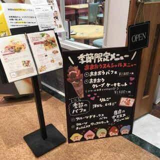 フルーツのウメダ アピタ福井店の写真13