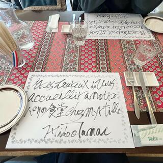 パリの食堂 シェ・ミルティーユのクチコミ写真1