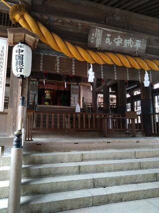 吉備津神社のクチコミ写真2