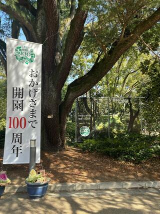 京都府立植物園のクチコミ写真5