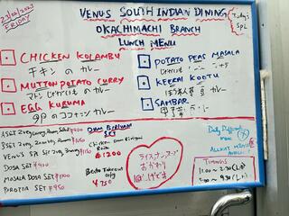 ヴェヌス サウス インディアン ダイニング 御徒町店のクチコミ写真3