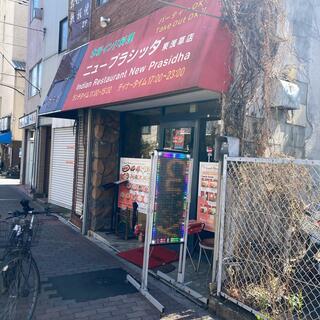 ニュープラシッダ 東浅草店の写真9