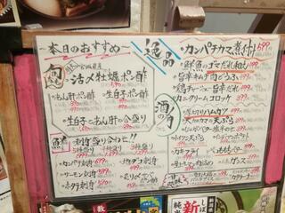 食べ飲み放題 大衆食堂 安べゑ 五日市駅北口店のクチコミ写真5