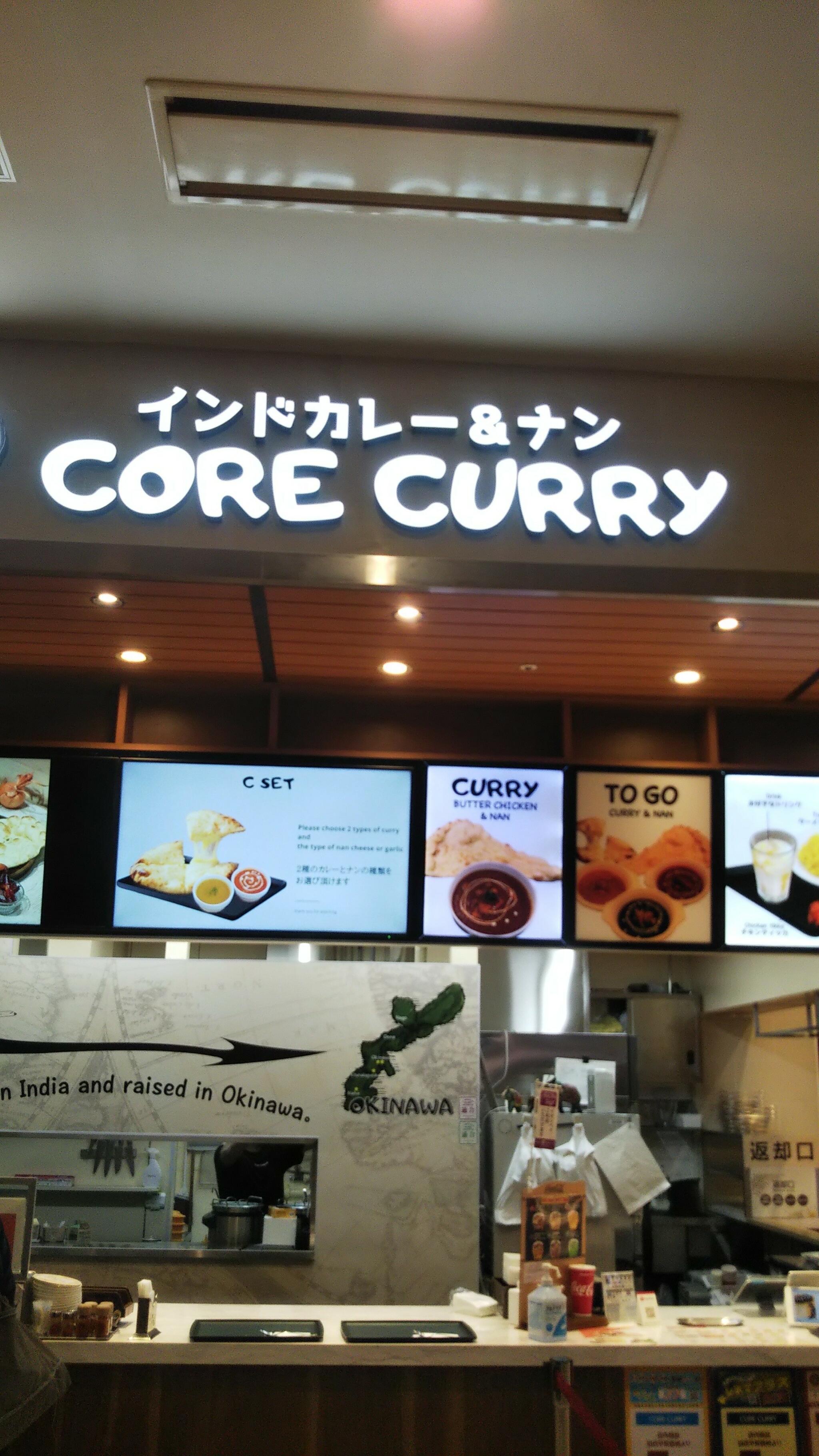 CORE CURRY イオンモール沖縄ライカム店の代表写真2