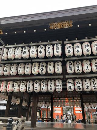 八坂神社のクチコミ写真2